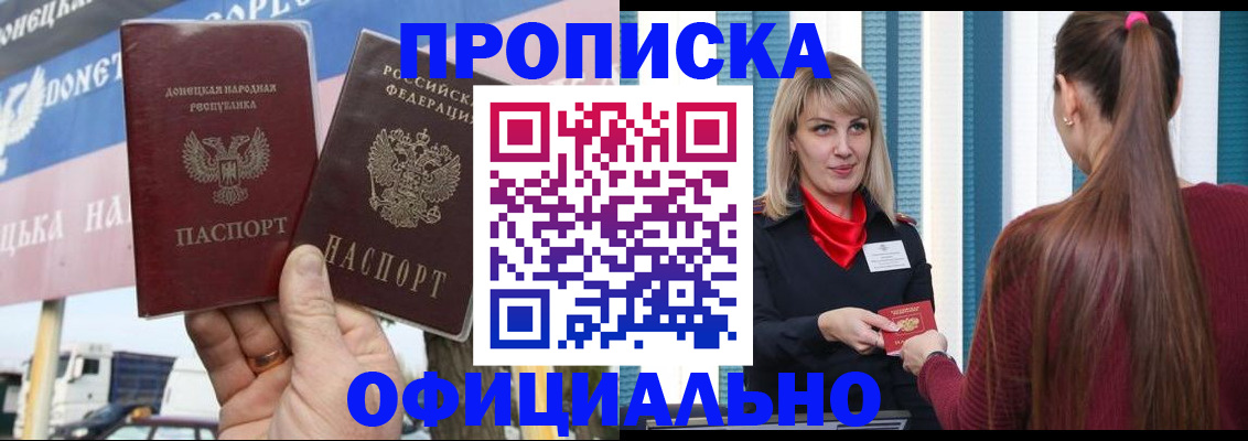 пропишу в квартире в Тереке