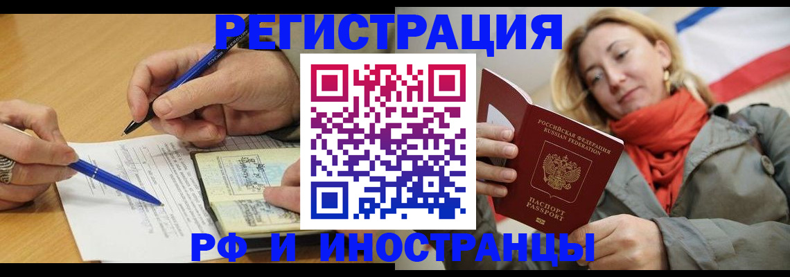 пропишу в квартире в Тереке