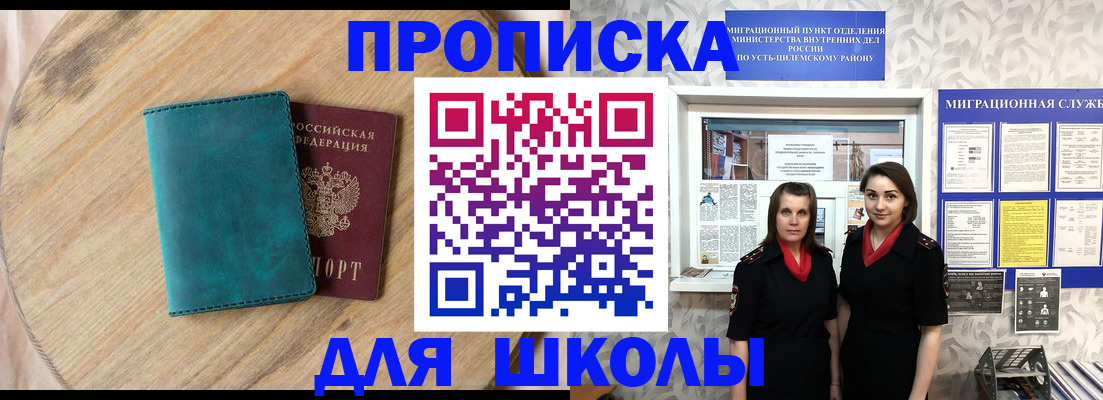 временная регистрация госуслуги в Тереке