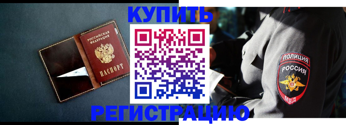 пропишу в квартире в Тереке